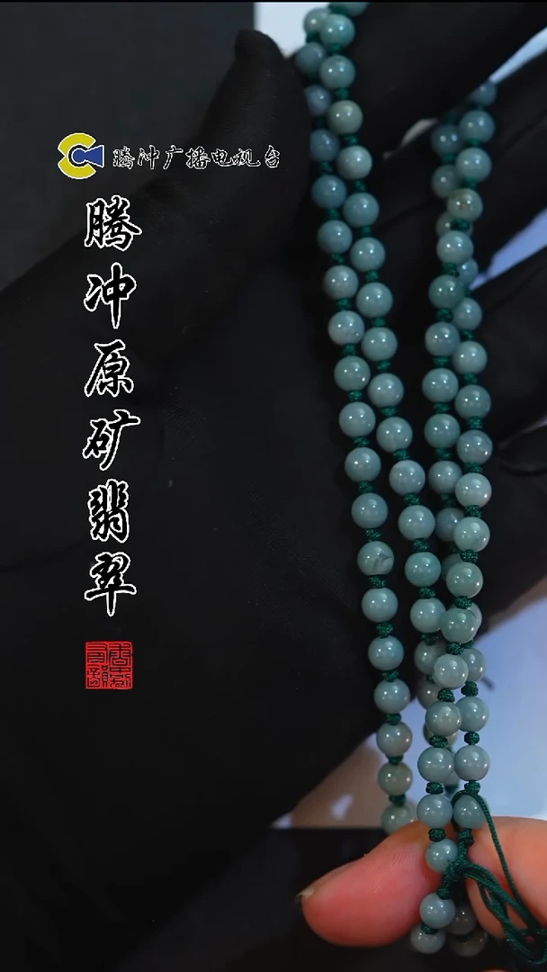 未镶嵌定制翡翠8008ss-0101-17多样性发其一