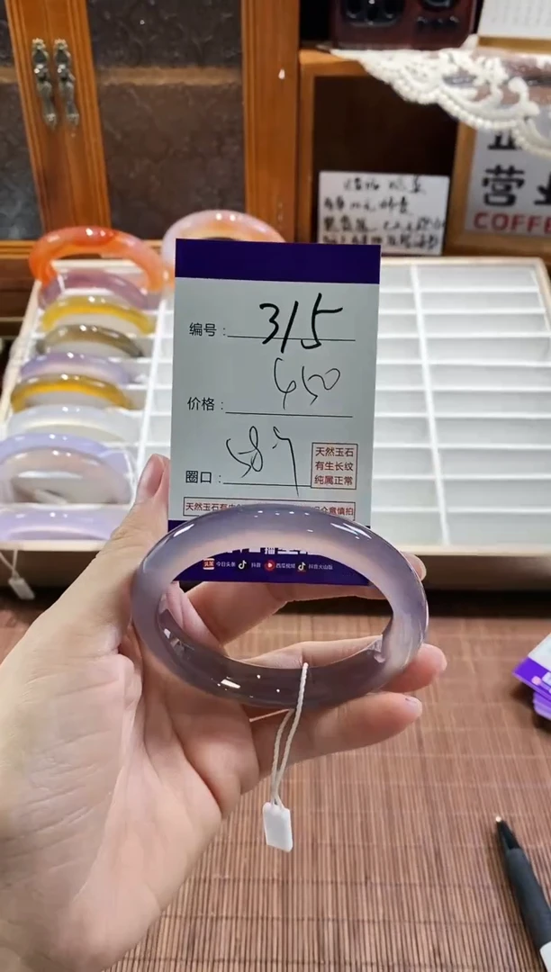 手镯玛瑙/玉髓未镶嵌315