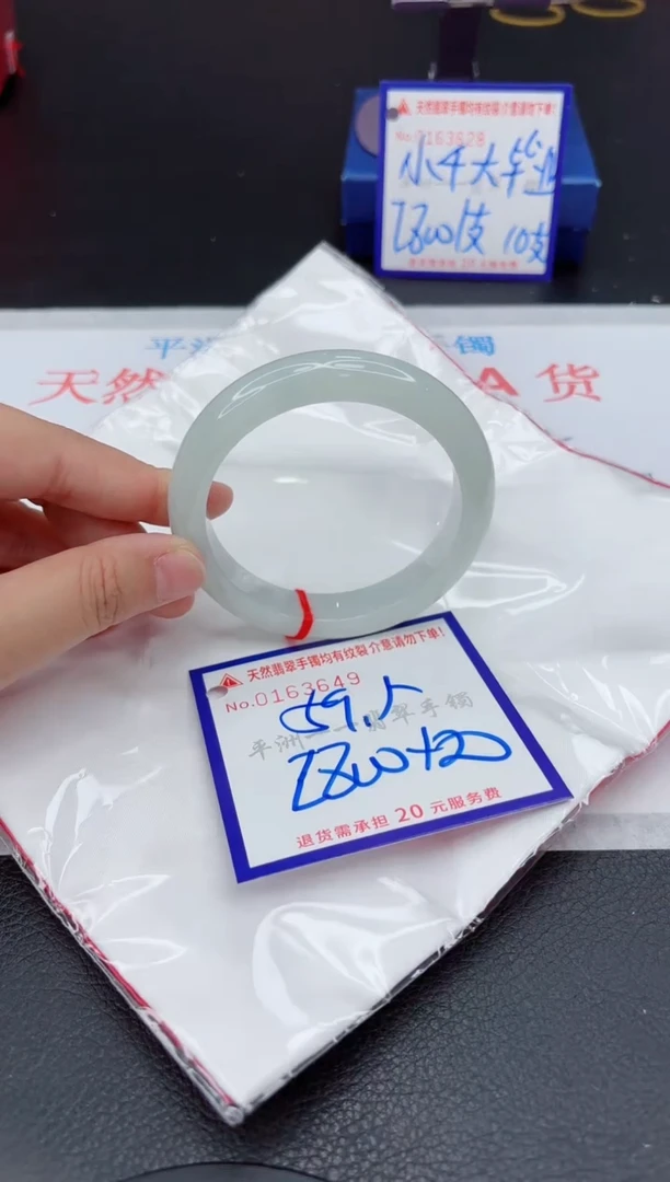 翡翠手镯未镶嵌1111111111