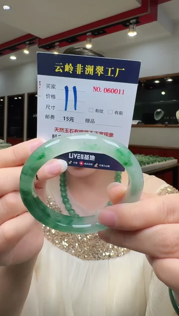 石英质玉手镯未镶嵌口径59