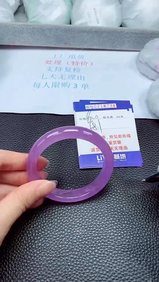 拍下以实物为准218734