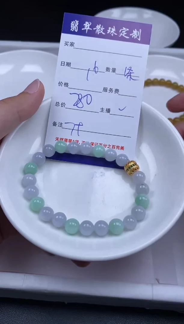 颈饰未镶嵌翡翠贞城散珠批发DIY编制