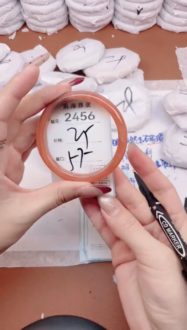 【闪购商品】玛瑙/玉髓手镯未镶嵌2456