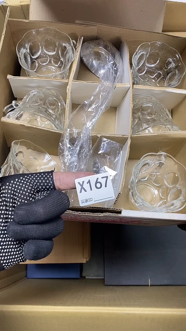 瓷片慎**珍X167默认微瑕，谨慎参拍