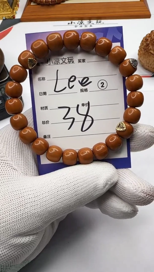 【闪购商品】猴头核桃手串猴头核桃 手串