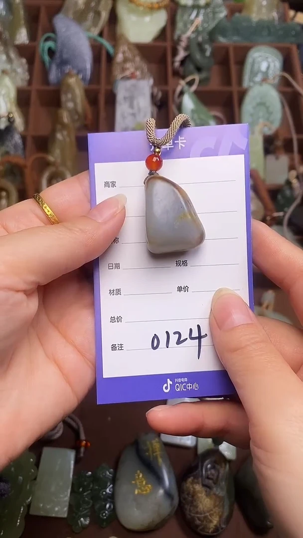 未镶嵌和田玉挂件印****?.