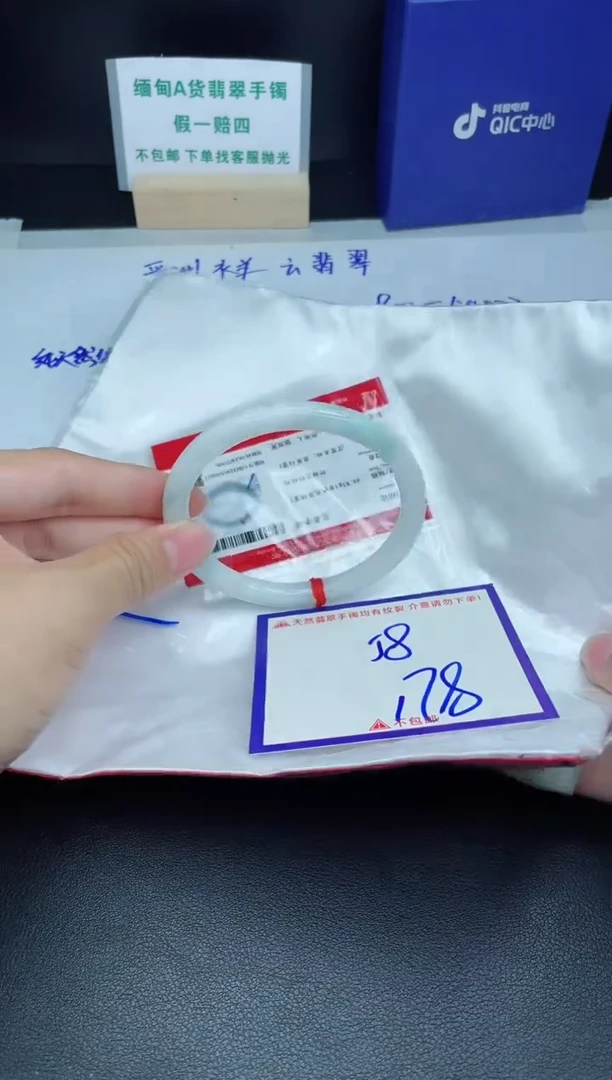 定制翡翠未镶嵌我