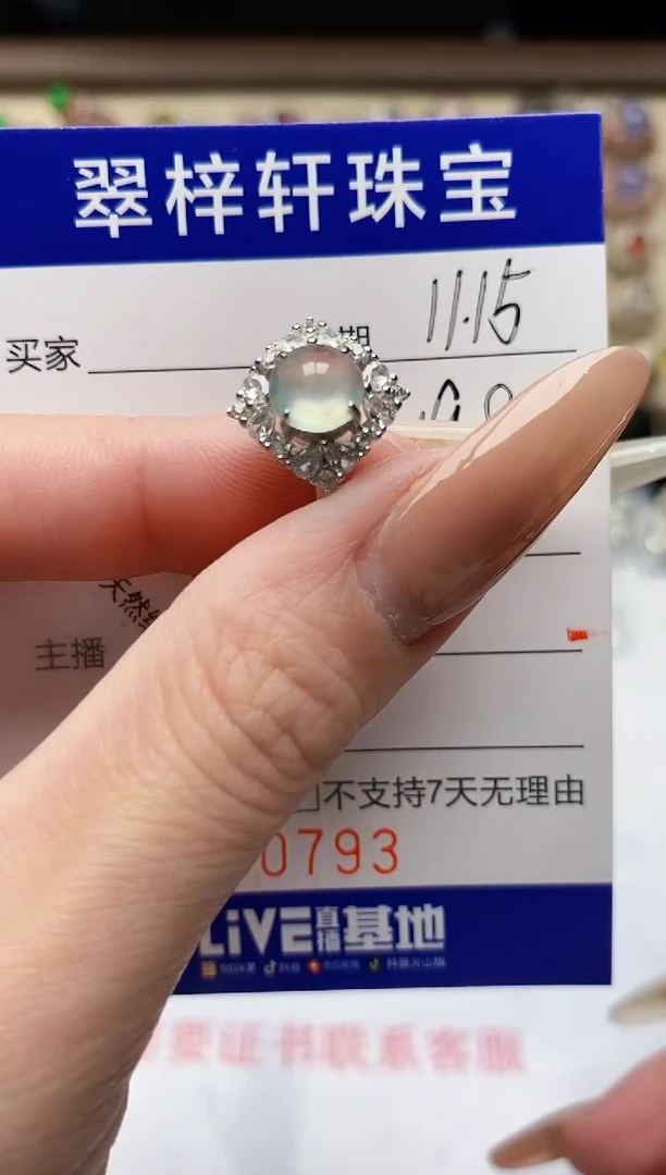 银S925镶嵌戒指翡翠0793