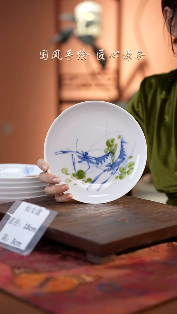 陶瓷景德镇高温釉中彩仙女盘直径18高3