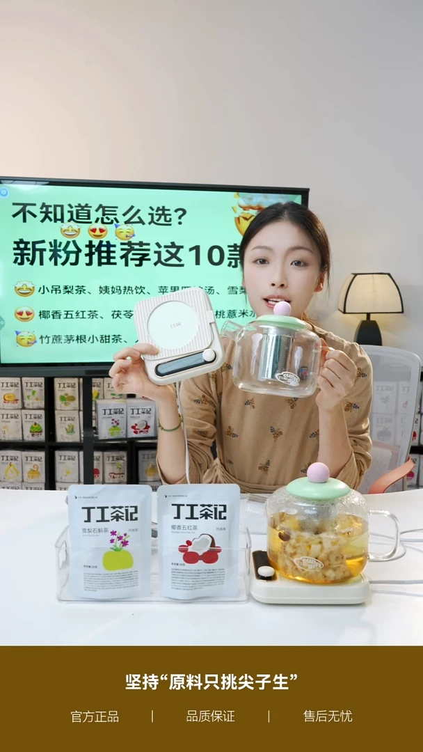高硼硅玻璃手柄款6件（18包）茶+加热垫+玻璃吨吨壶