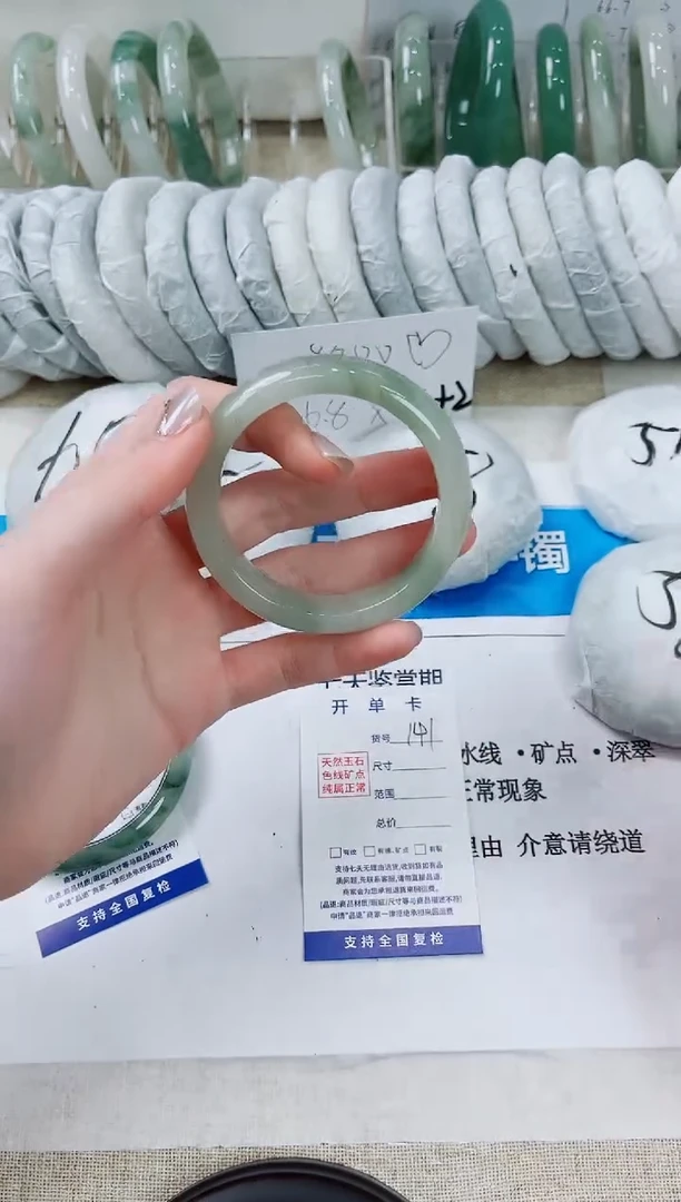 石英质玉手镯未镶嵌140--55