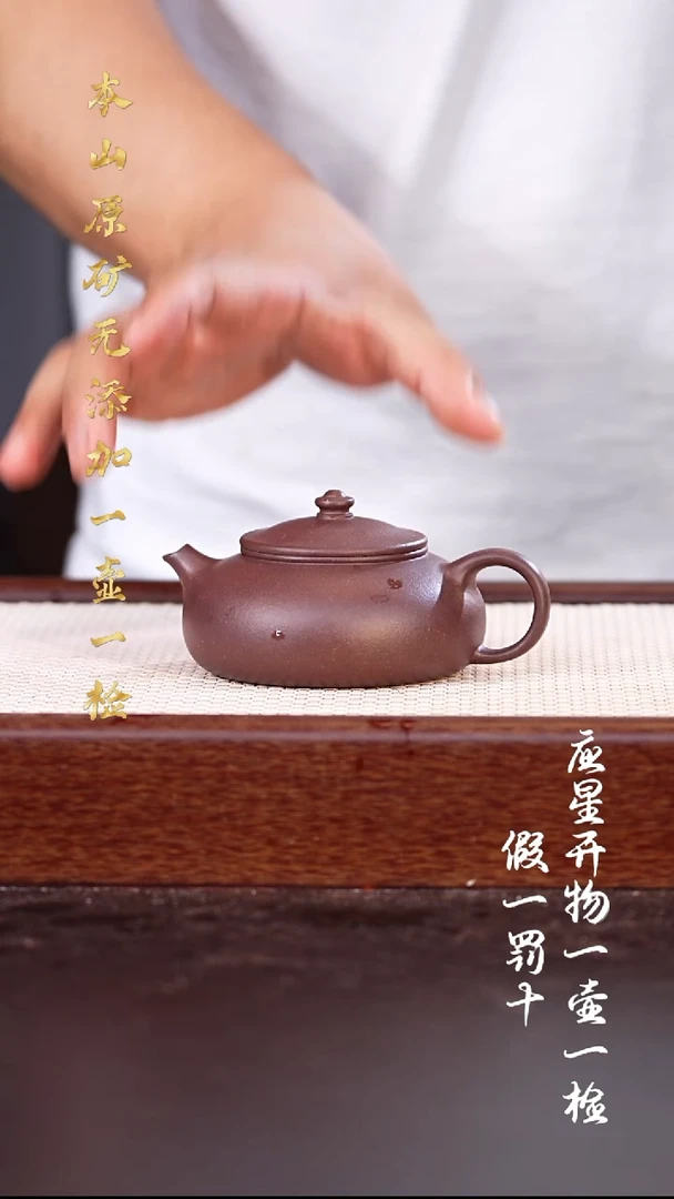 茶壶紫砂羊角山底槽青 寒江 150cc