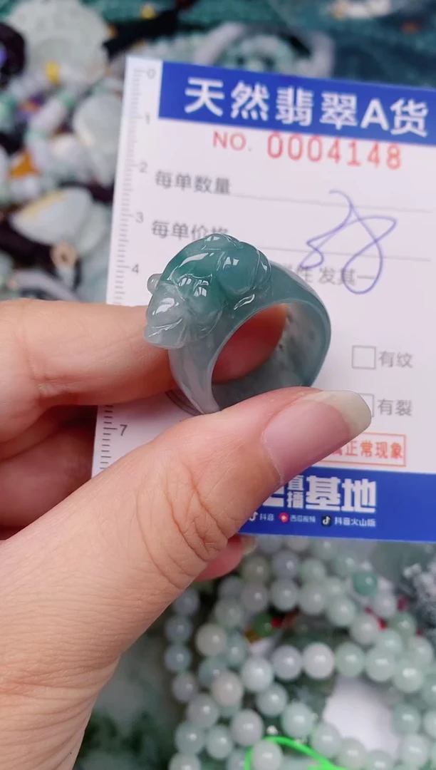 颈饰未镶嵌翡翠00004148