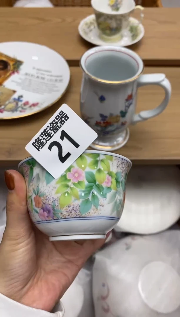 瓷片隆莲瓷器欢迎大家
