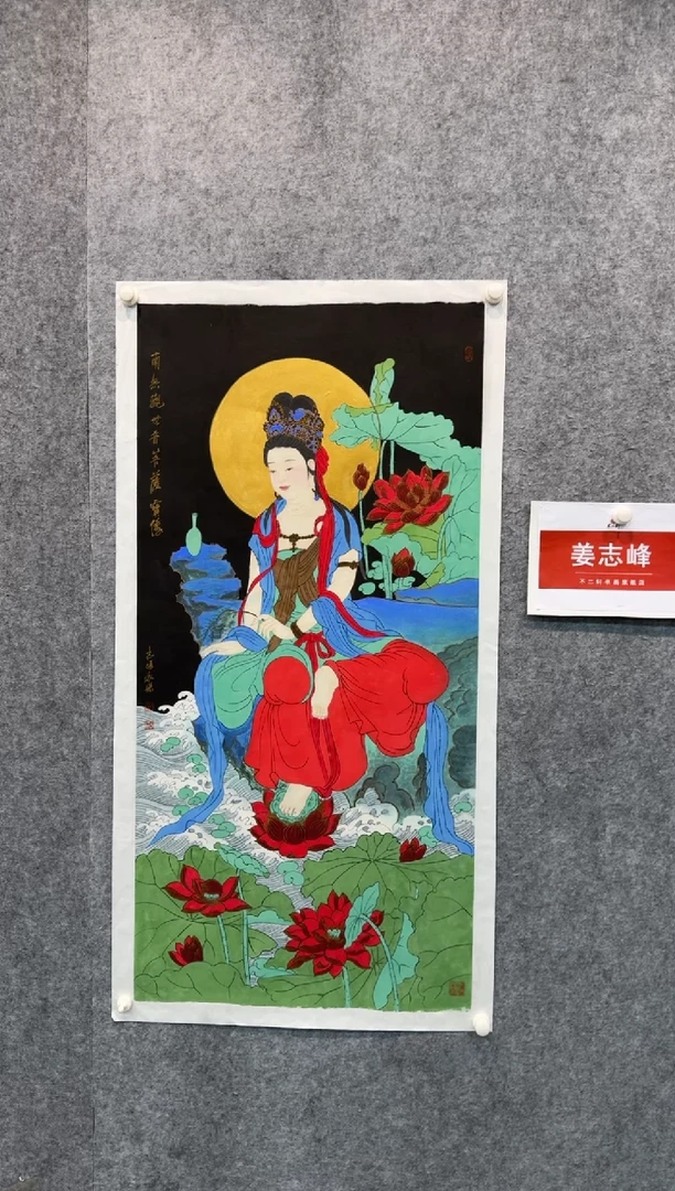 【闪购商品】国画pmb不二轩旗舰店国画JZF2