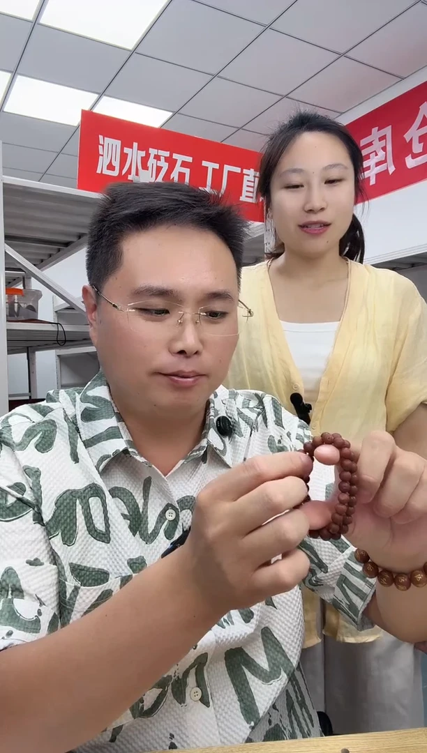 泗水砭石瑕疵小手链拍一发二