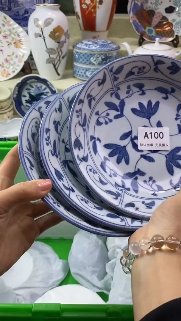 件雯*瓷片 默认微瑕 完美慎入100