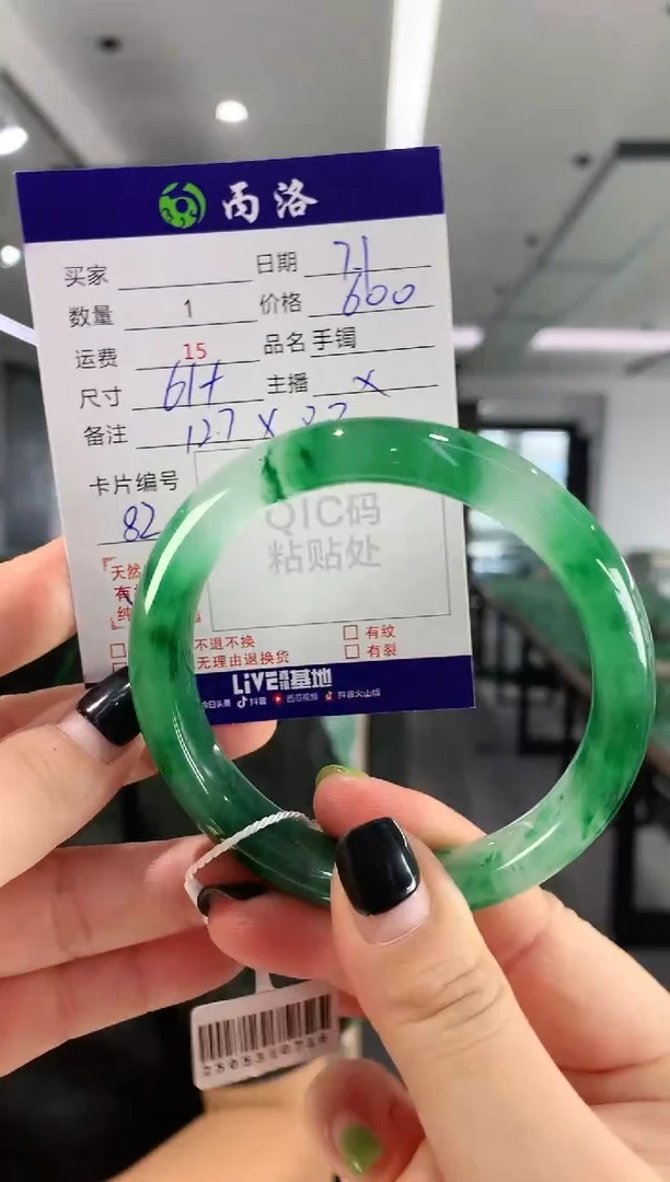 手镯石英质玉未镶嵌61+