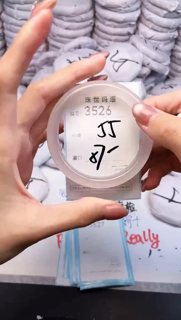 手镯玛瑙/玉髓未镶嵌3526