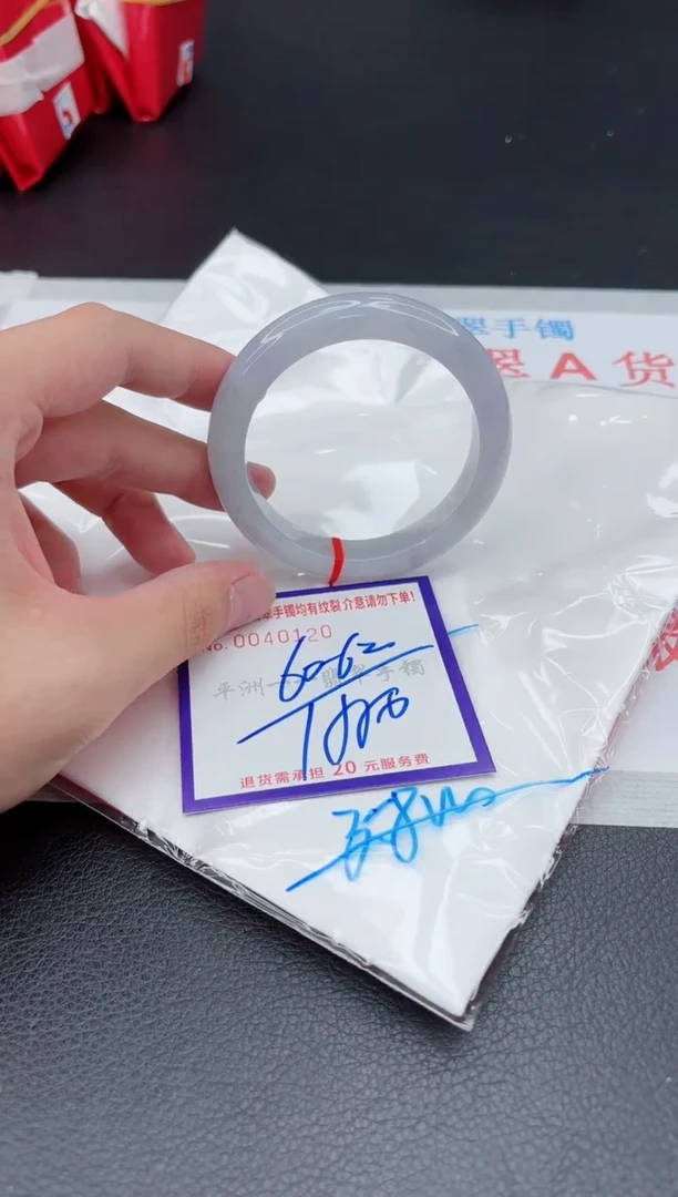 翡翠手镯未镶嵌1