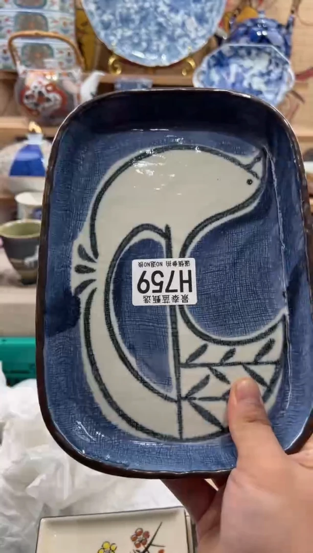 瓷片一**缘瓷片满20包邮H759