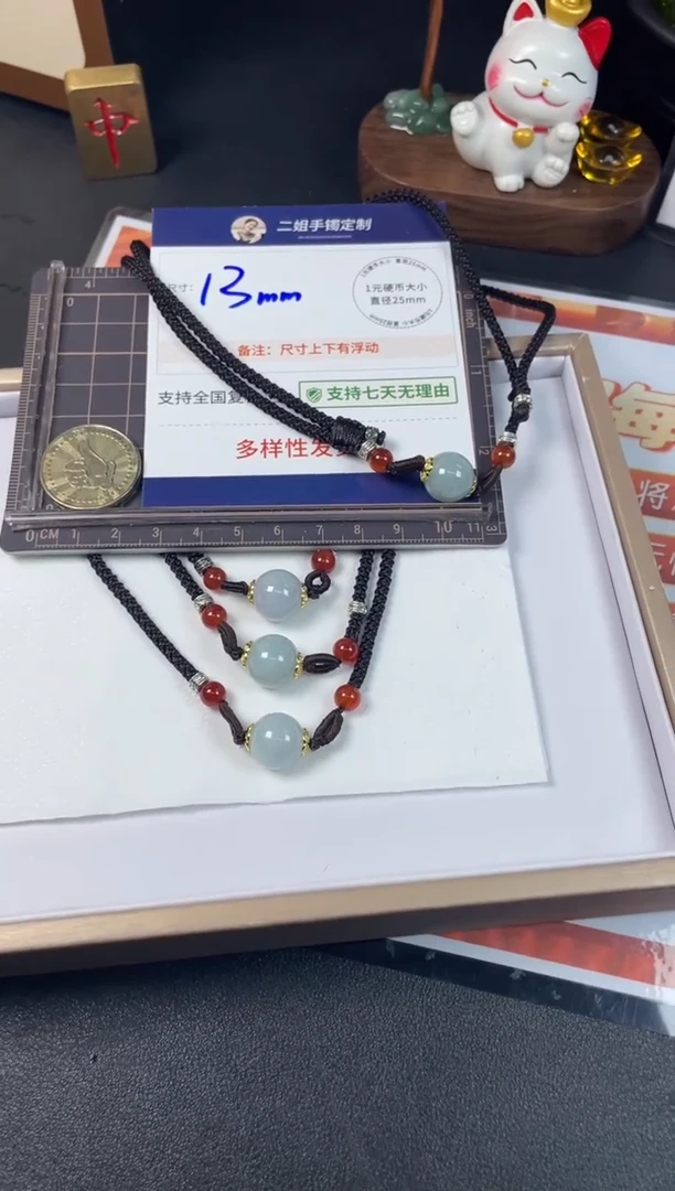 翡翠挂件未镶嵌珠子1/多样性发其一配绳@CP