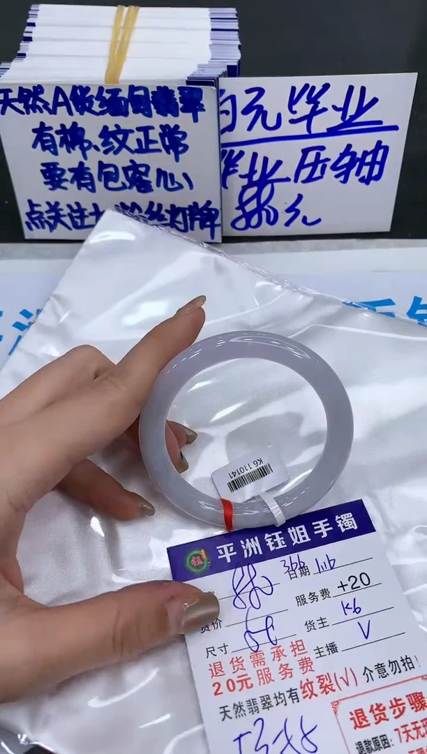 【闪购商品】翡翠手镯未镶嵌11111111111