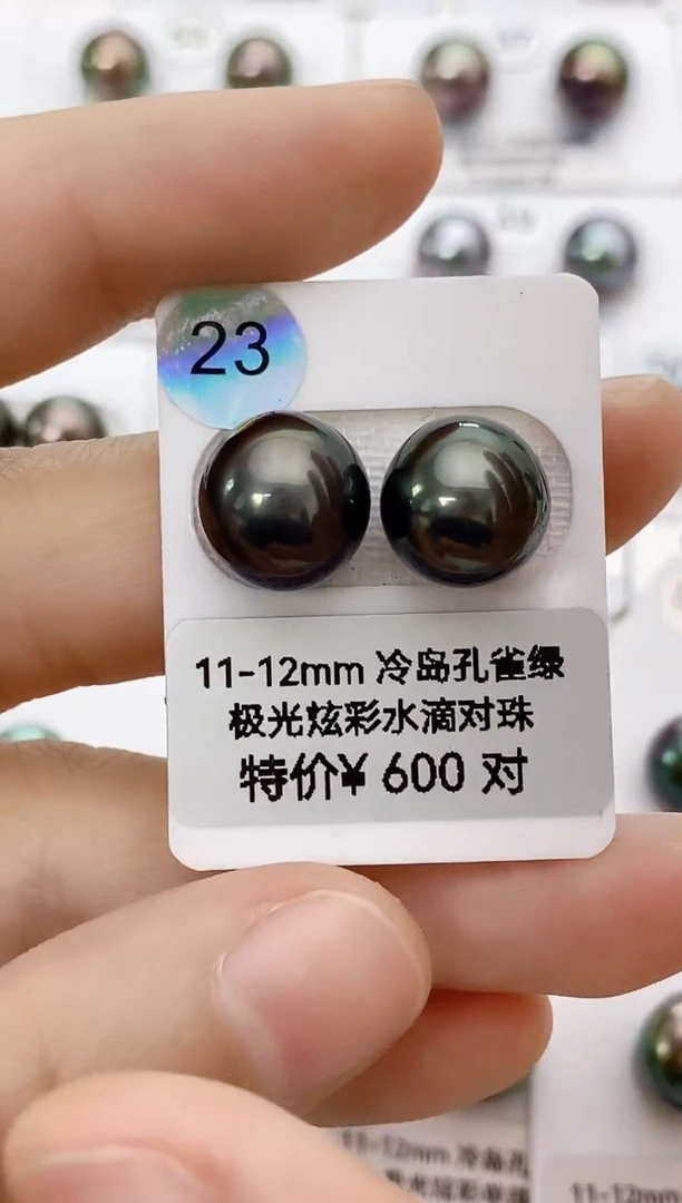 【闪购商品】海水珍珠裸珠未镶嵌11-12大溪地
