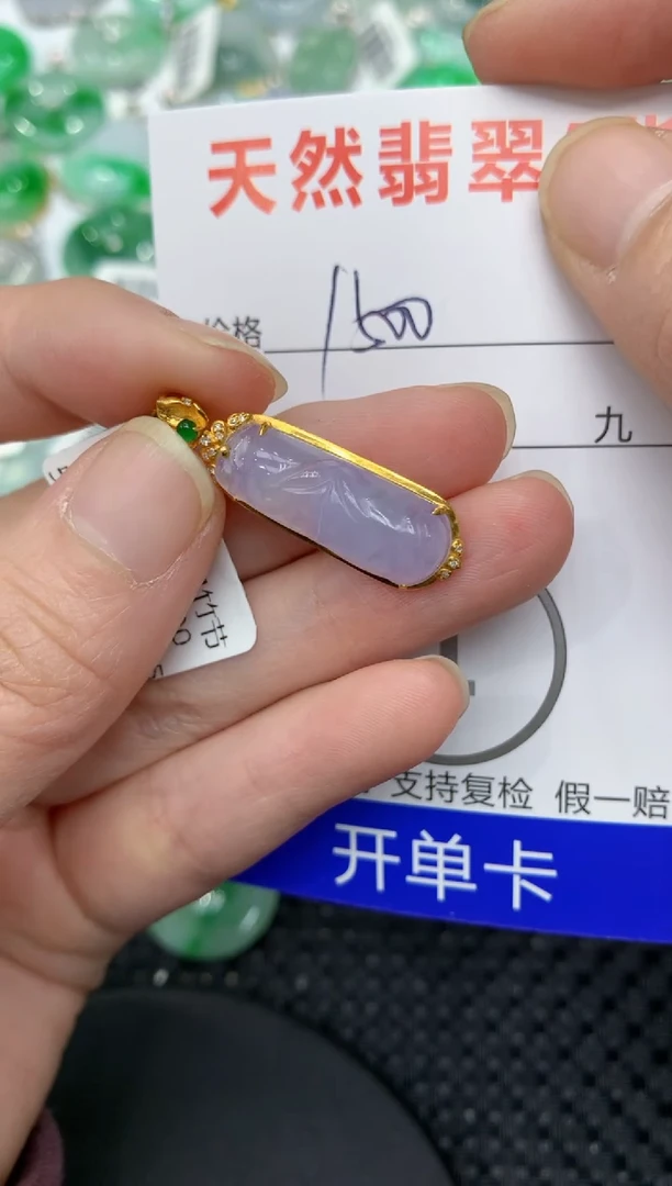 【闪购商品】翡翠颈饰18K金镶嵌111111111