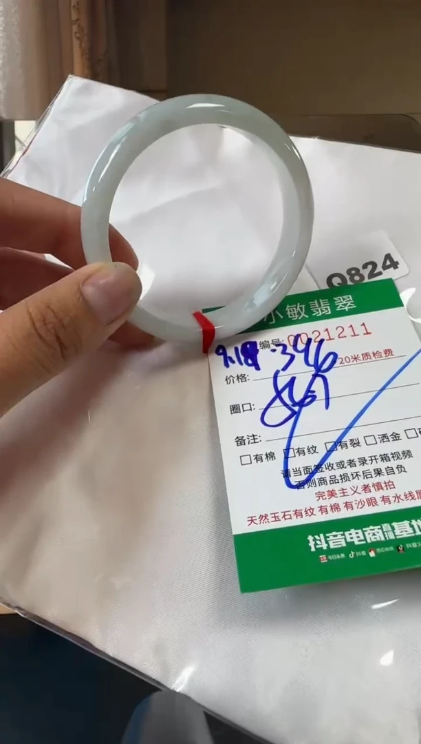 未镶嵌手镯翡翠A货手镯
