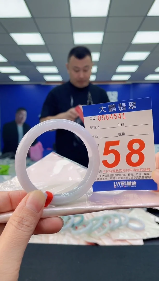未镶嵌手镯翡翠AAAAAAAAAA