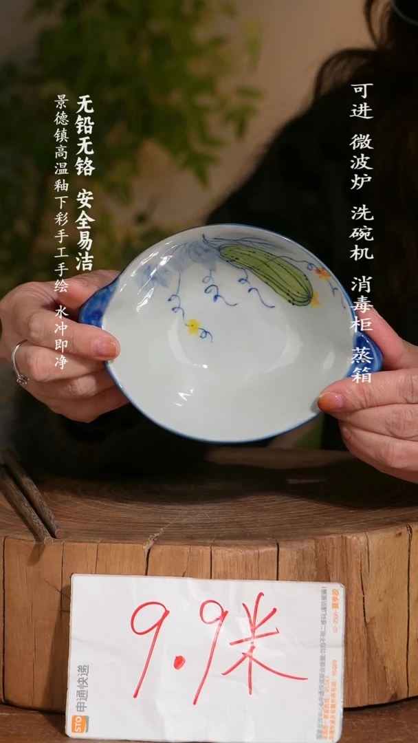 碗陶瓷景德镇高温瓷釉下彩手绘陶瓷