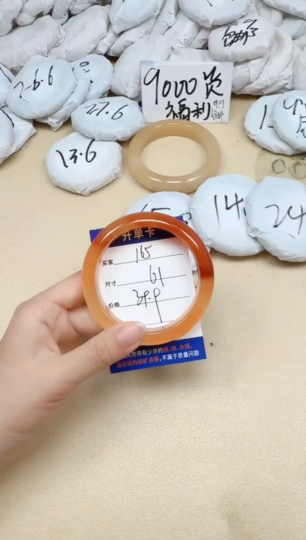 石英质玉手镯未镶嵌165/61