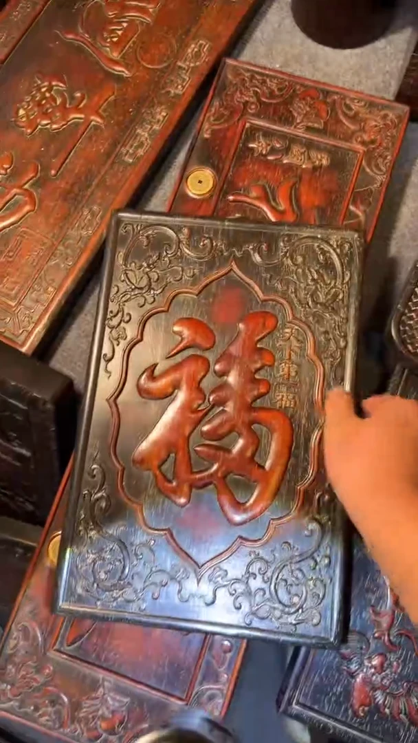 非洲紫檀（红花梨）36x24cm福