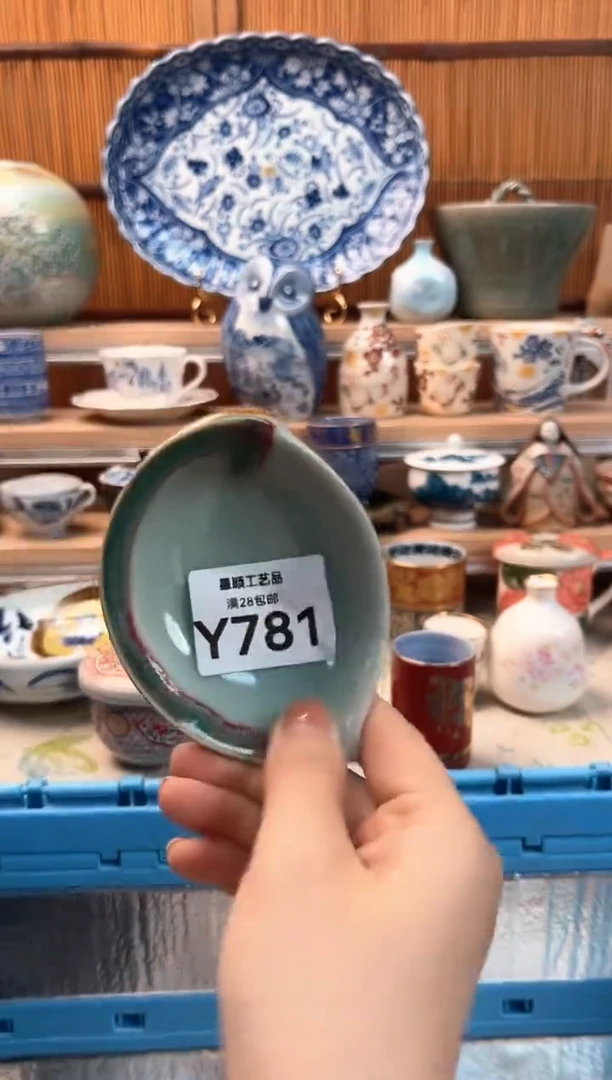瓷片让****？781Y 杯子盘子 碗