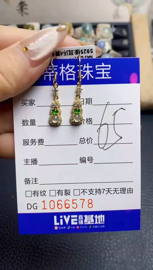 翡翠戒指银S925镶嵌6578