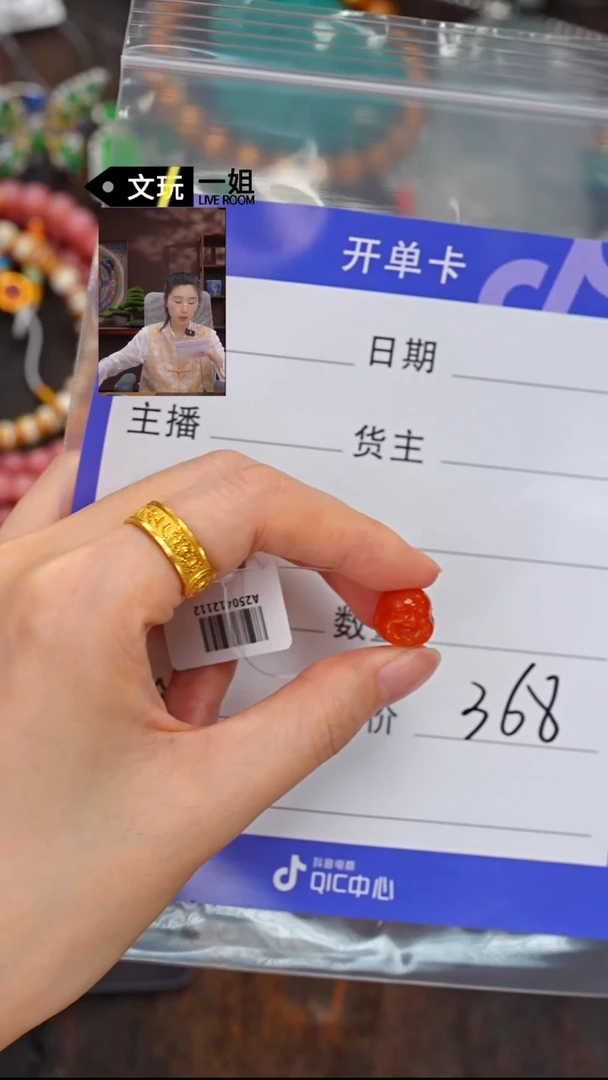 南红玛瑙未镶嵌珠宝奇石南红