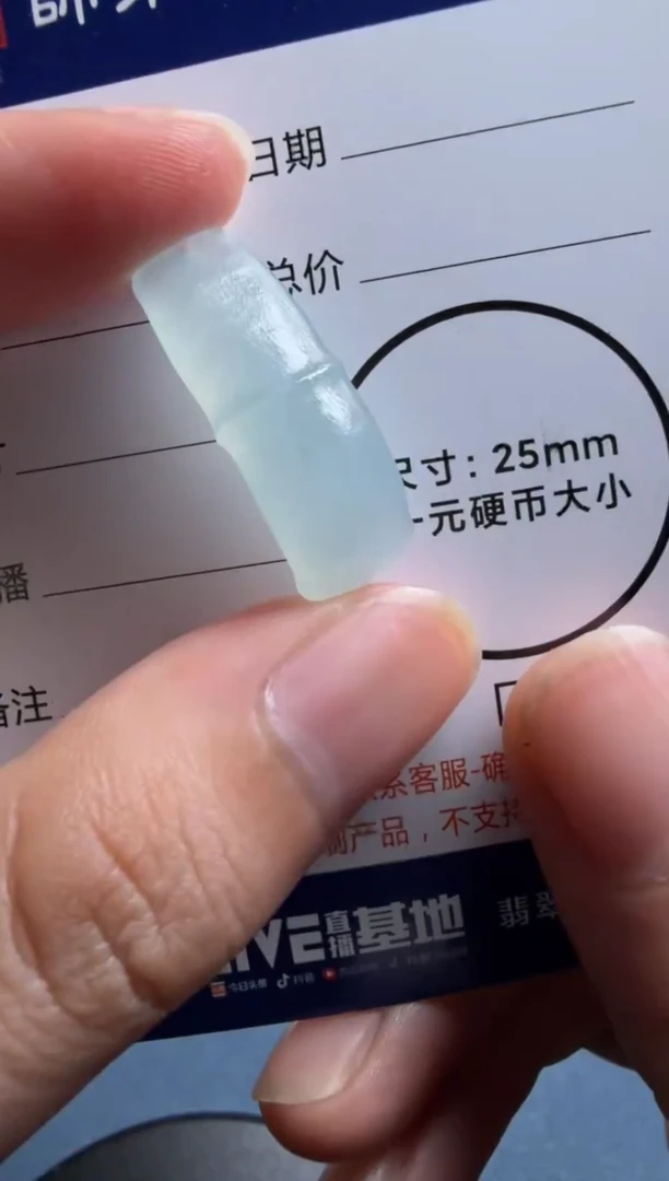 未镶嵌定制翡翠竹节