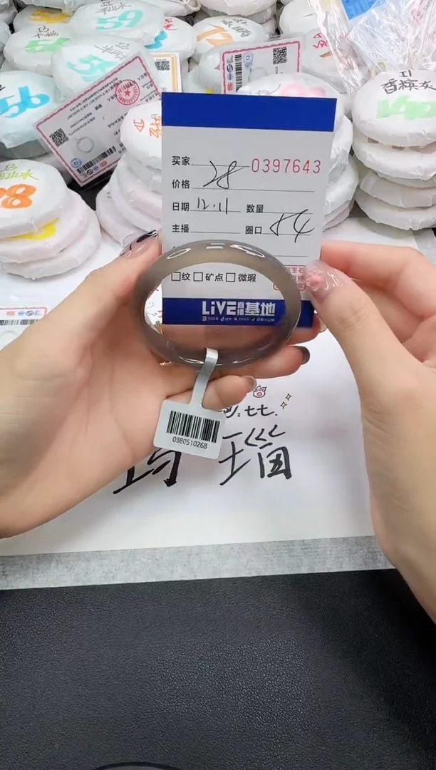 手镯玛瑙/玉髓未镶嵌7643