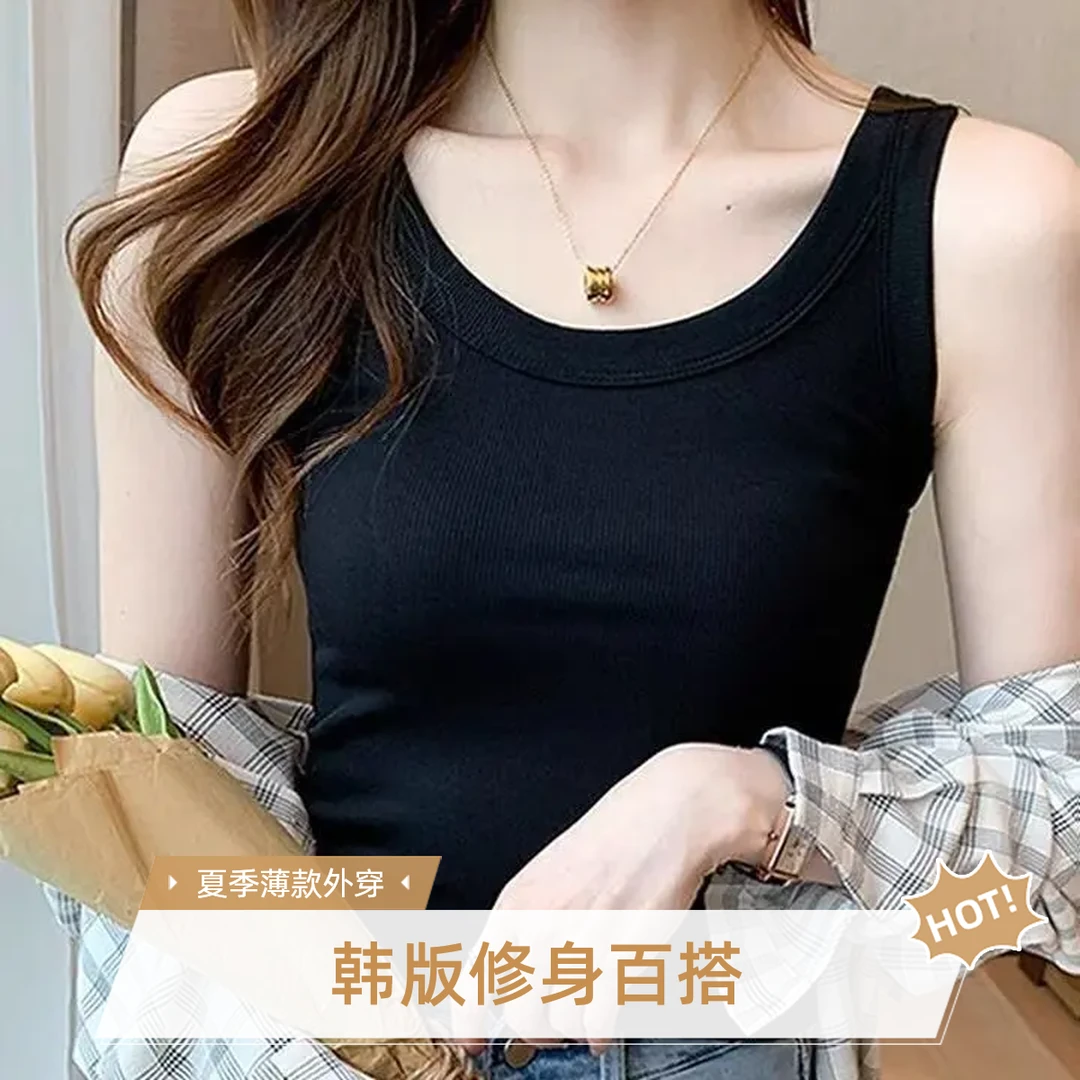 百搭无袖薄款内搭打底夏季弹力修身外穿韩版女士显瘦吊带背心