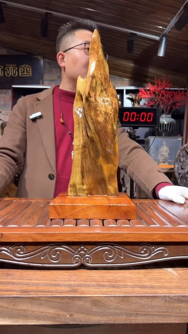 【闪购商品】金丝楠三木缘木制品