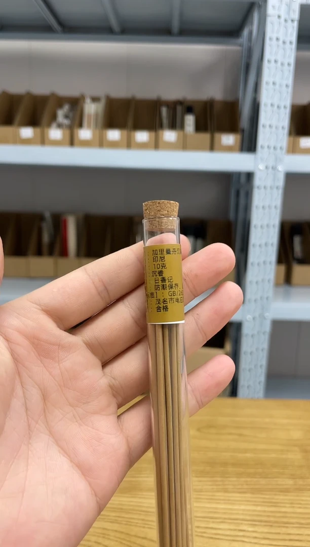 线香加里曼丹---礼物