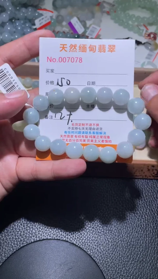 定制翡翠未镶嵌君*狼翡翠