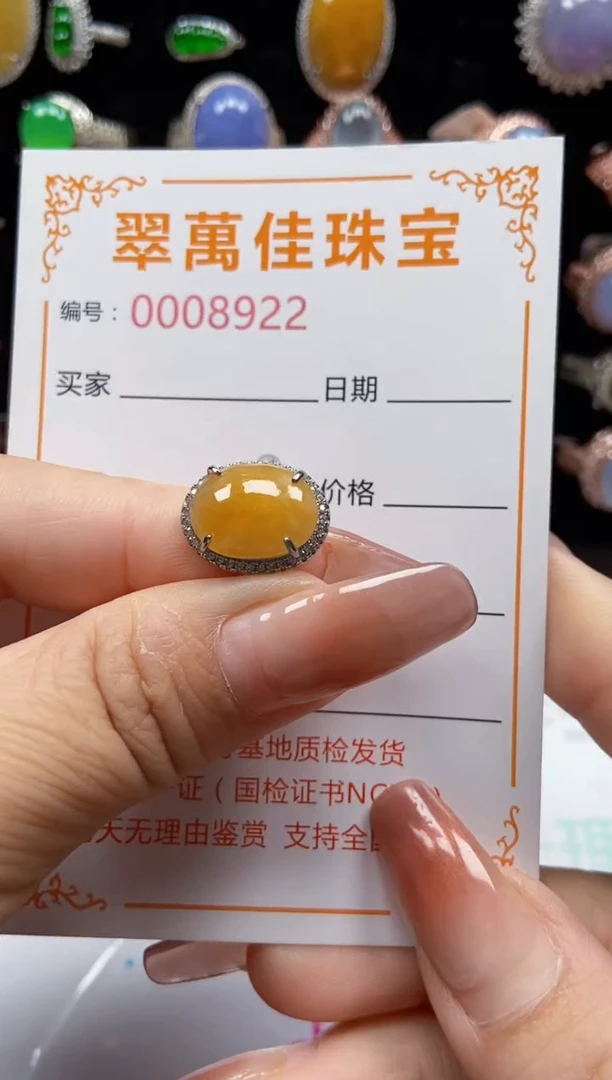 银S925镶嵌戒指翡翠8922