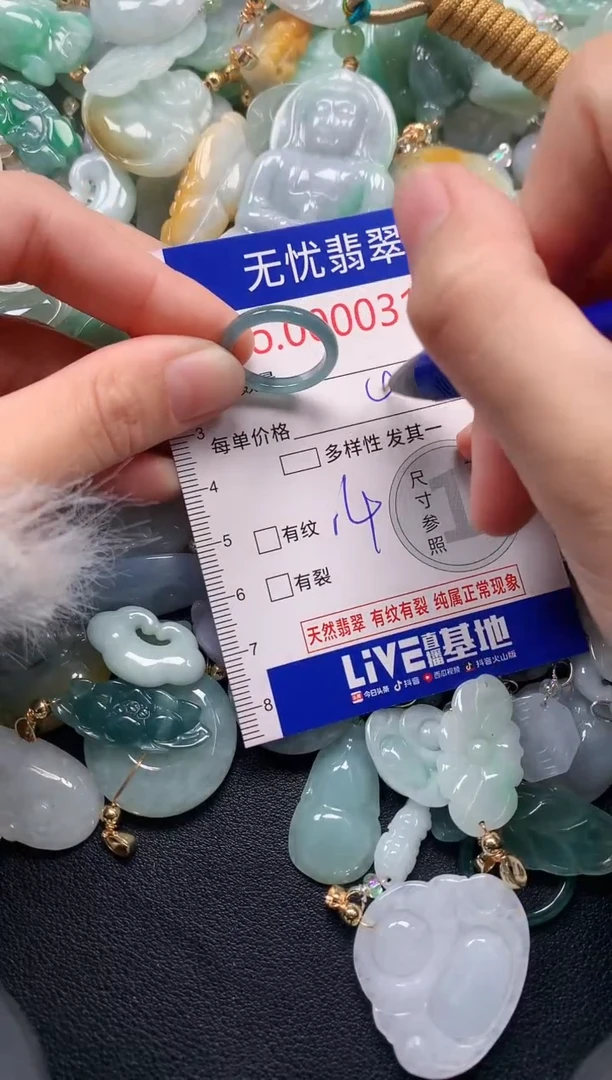 吊坠(不含链)未镶嵌翡翠312