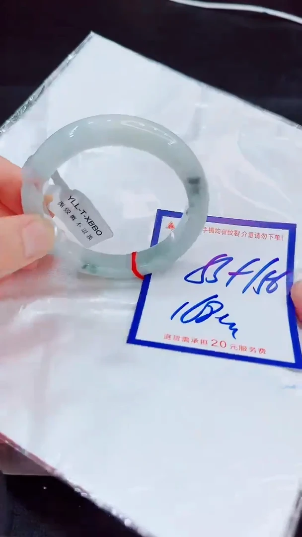 翡翠手镯未镶嵌11111111