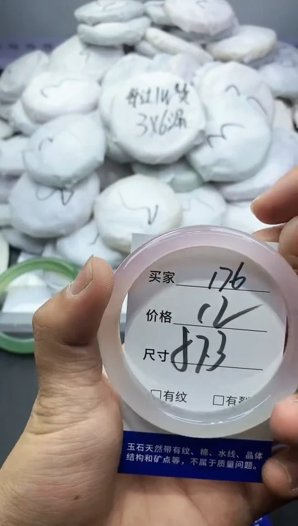 玛瑙/玉髓手镯未镶嵌176