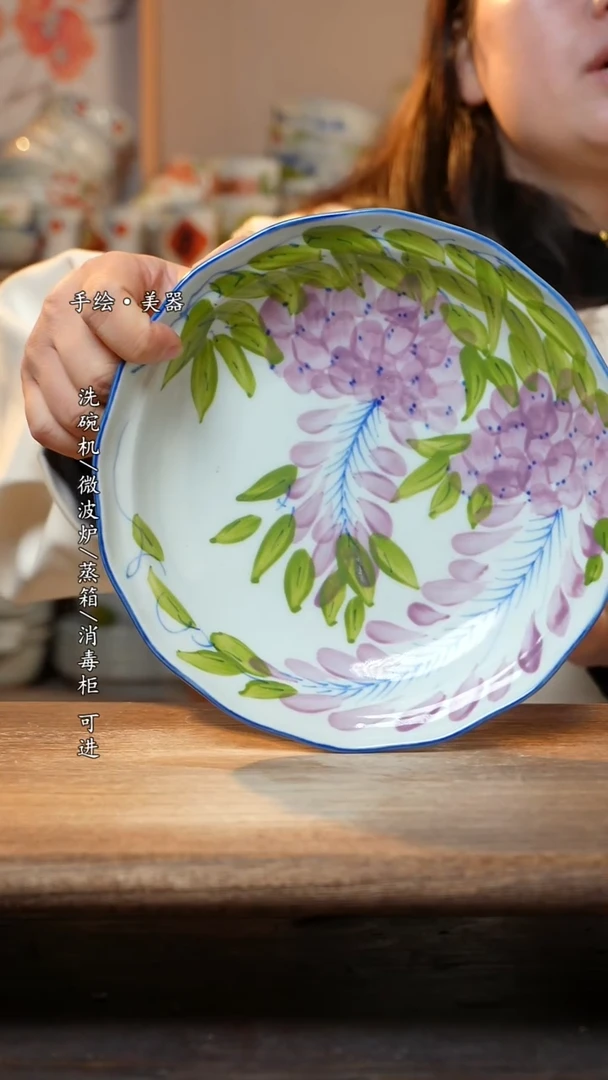 【闪购商品】陶瓷景德镇高温釉下彩手绘陶瓷