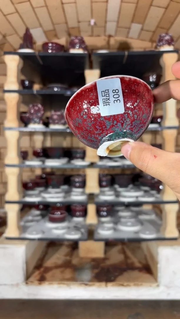 杯精品窑变钧瓷茶器