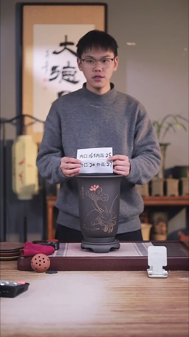 紫砂花盆黑泥高金钟一只送托